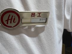 -海底捞火锅(龙岗星河COCO Park店)