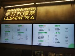 -丘大叔柠檬茶(来福士广场分店)