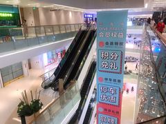 -壹海城ONE MALL