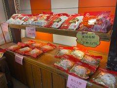 -金山饼店(登山大道店)
