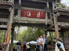 -凤栖山