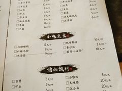 菜单-王婆乔鲜鱼自助火锅(蜀汉路店)