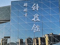 -郴州市博物馆