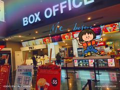 -保利国际影城(中环店)