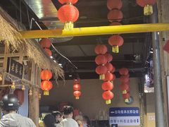 -聚合鑫东北熏酱熟食麻辣面(长阳店)