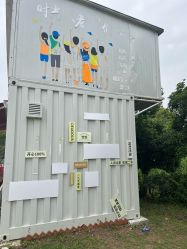 -水八仙生态园