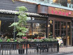 门面-乌托邦咖啡(武侯祠店)