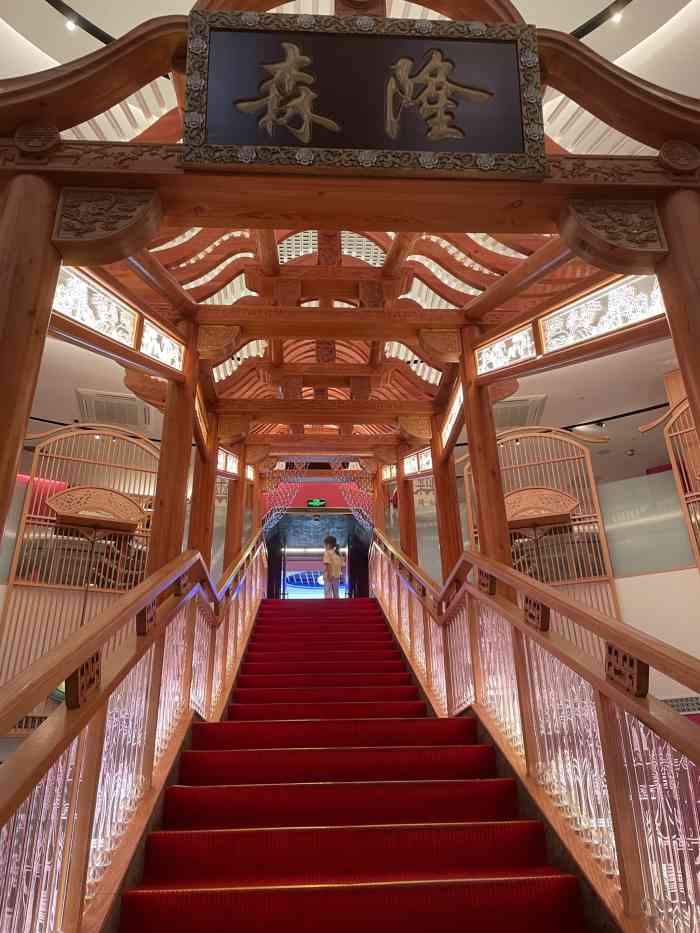 森隆饭庄(新世界百货店)-"突然发现上次来没dp,这次一起来吧90 .