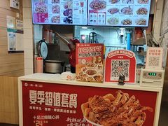 -一心一味(水围店)