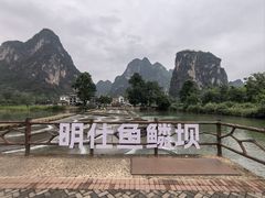 -大新明仕山庄