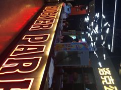 -洛克公园美式运动体验馆(唯品会合肥蜀山城市奥莱店)