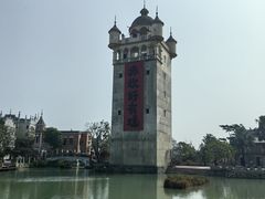 -赤坎·广东华侨国际旅游度假区