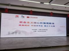 -石景山区图书馆(八角南路)