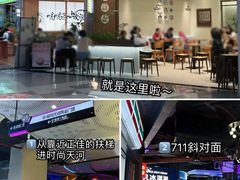 -糖糖屋•糖水•雪花冰店(时尚天河店)