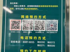 -北京中医药大学东直门医院(通州院区)