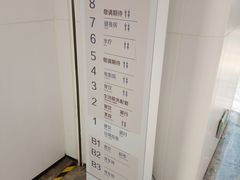 -高志大厦