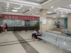 -上海大学附属上海和平眼科医院