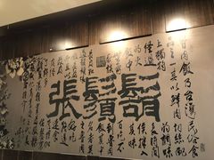 -胡须张鲁肉饭(美食文化馆店)