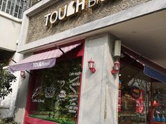 门面-TOUCH泰奇(金桥长岛路店)