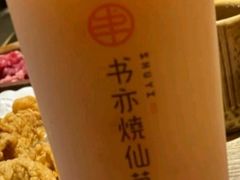 葡萄柚益菌多-书亦烧仙草(长沙医学院店)