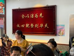 -护国寺小吃(地安门店)