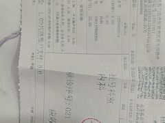 -上海仁爱医院
