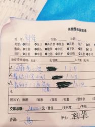 -北京英煌医疗美容