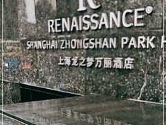 -上海龙之梦万丽酒店