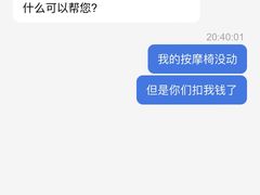 -天幕新彩云国际影城(激光巨幕店)