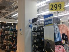 -迪卡侬(湘江路店)