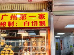 -裕华(南华东路店)