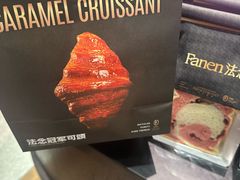 -FANEN法念·烘焙·甜点(万象城店)