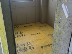 -点石家装(新化店)