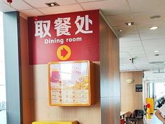 -麦当劳(三亚凤凰机场店)