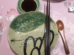-花潮料理艺食馆(世欧广场店)