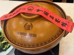 -千岛湖鱼味馆(十字街总店)