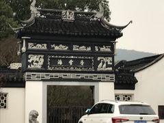 -香雪海