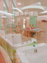 点击看大图 -致友月子会所(麓湖店)