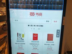 -当当书店(国泰广场店)