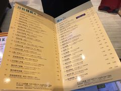 菜单-中国厨房/台湾牛肉面