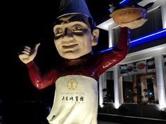 -风味小馆(天目湖宾馆店)