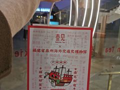 -壶见(苏宁广场B区店)