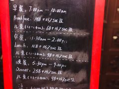 -杭州西溪宾馆-松露西餐厅
