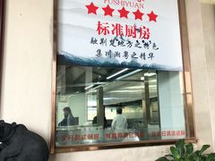 门面-东湖食堂·湖景餐厅•会议