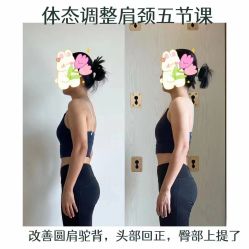 点击看大图 -亦心瑜伽普拉提女性塑形馆GZS