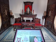-荣国府