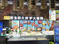 -船梆煮•蒸汽海鲜·炉火烤肉(五四广场店)