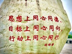 -重庆园博园