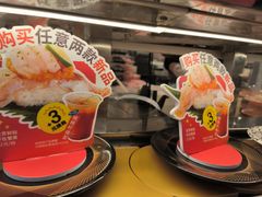 -争鲜回转寿司(中街大悦城店)