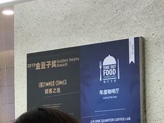 -1/4 ONE QUARTER COFFEE LAB(朝阳大悦城店)